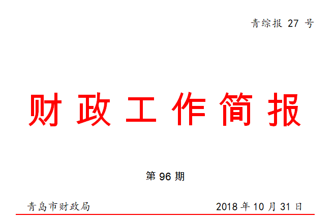 新闻图1.jpg 新闻图1.jpg